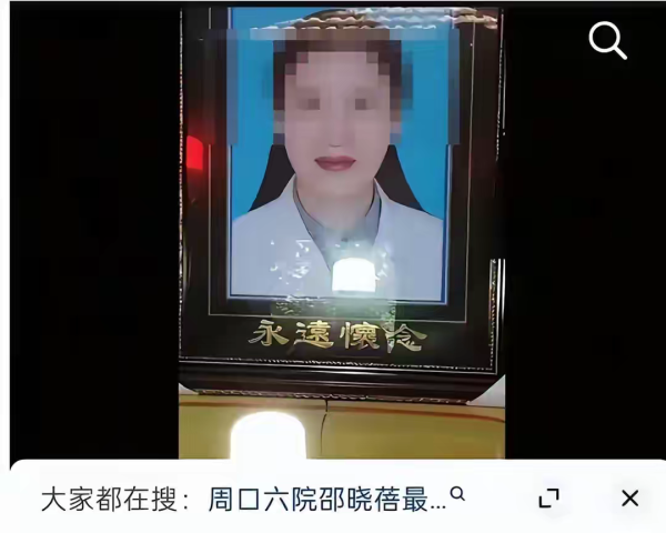亿赢配资网 河南产科医生自杀后续！遗书曝光卫健委介入，涉及3起医疗纠纷！