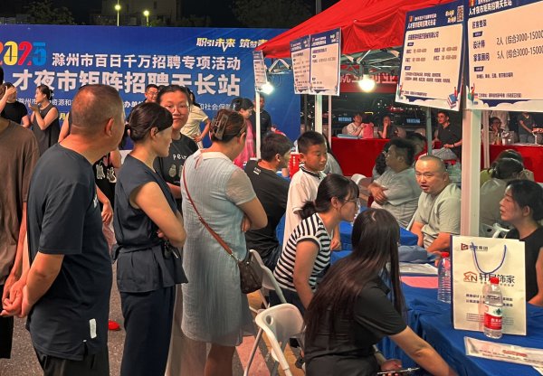 华利配资 烟火气中架起“就业桥”